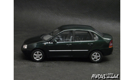 ВАЗ-2118 Калина темно-зеленый 1-43 Bauer (Autobahn), масштабная модель, Bauer/Cararama/Hongwell, scale43