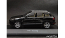 VW Touareg II 2010 black 1-43 Schuco, масштабная модель, scale43, Volkswagen