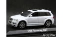 VW Touareg R50 white 1-43 Norev, масштабная модель, scale43, Volkswagen