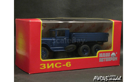 ЗИС-6 6x6 синий 1-43 НАП, масштабная модель, НАП-АРТ, scale43