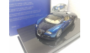 Bugatti veyron EB 16.4 Autoart 1/43. Сертификат., масштабная модель, scale43