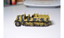 Sd.Kfz.9 Famo + Sd.Ah.116 Eaglemoss, масштабные модели бронетехники, scale72