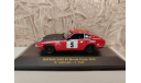 Ixo models DATSUN 240Z RALLY MONTE CARLO 1972, масштабная модель, IXO Rally (серии RAC, RAM), 1:43, 1/43