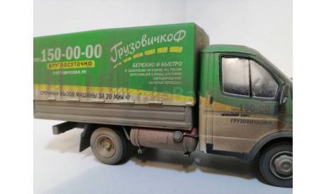 ГАЗ-3302, масштабная модель, Конверсии мастеров-одиночек, scale43