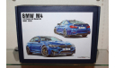 BMW M4 Alpha Model, сборная модель автомобиля, scale24