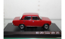 ВАЗ 21011 EVR-mini, масштабная модель, scale43