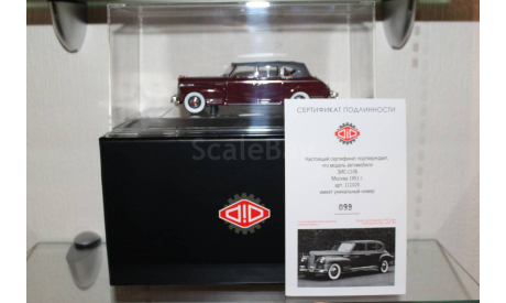 ЗИС 110Б 1951 г. Dip, масштабная модель, DiP Models, scale43