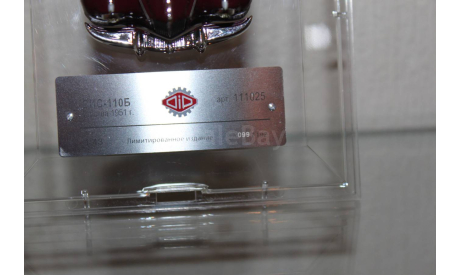 ЗИС 110Б 1951 г. Dip, масштабная модель, DiP Models, scale43