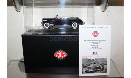 ЗИС 110Б 1958 г. Dip, масштабная модель, DiP Models, scale43