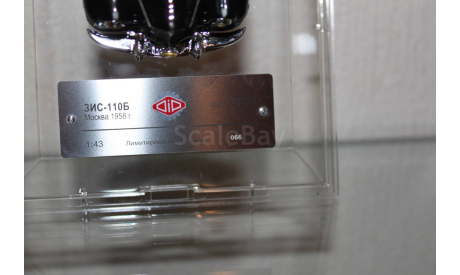 ЗИС 110Б 1958 г. Dip, масштабная модель, DiP Models, scale43