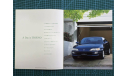 Дилерский каталог | Toyota Sprinter Trueno AE110 AE111, литература по моделизму
