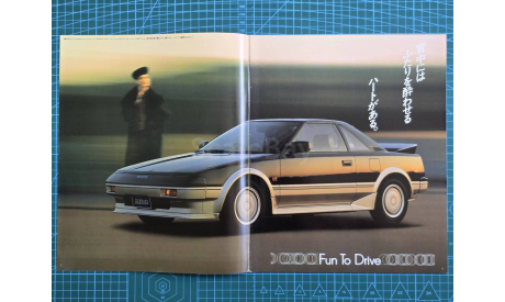 Дилерский каталог | Toyota MR-2, литература по моделизму