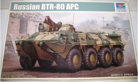 1/35 Russian BTR-80 APC (01594) Trumpeter, БТР-80, сборные модели бронетехники, танков, бтт, scale35