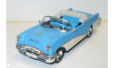 1/43-47 Buick Century 1955 (New Ray), масштабная модель, scale43, New-Ray Toys