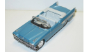 1/43-49 Buick Century 1958 (New Ray), масштабная модель, scale43, New-Ray Toys