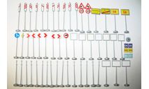 1/87 набор дорожных знаков (NOCH), элементы для диорам, scale87