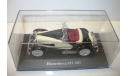 1/43 Duesenberg SSJ 1933 (IXO-Altaya), масштабная модель, scale43, Altaya, Museum Series (музейная серия)