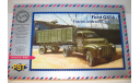 1/72 Ford G8TA тягач с полуприцепом Edwards D11V (PST №72065) сборная модель, сборная модель автомобиля, scale72