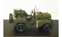 1/43 ГАЗ-64 1941г (DiP Models), масштабная модель, scale43