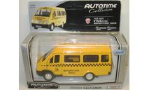 1/43 ГАЗ-3221 Газель Маршрутное такси (Welly-Autotime collection), масштабная модель, scale43