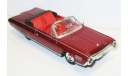 1/43-46 Chrysler Turbine Car 1964 (New Ray), масштабная модель, scale43, New-Ray Toys