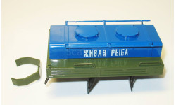 1/43 з/ч цистерна от АЦЖР-2,8-53А (Автомобиль на службе №77)