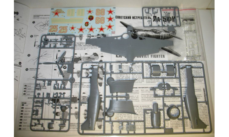 1/48 Советский истребитель Ла-5ФН (4801) Звезда (сборная модель), сборные модели авиации, scale48, Лавочкин