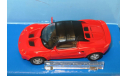 1/43 Lotus Elise Sport Cabriolet (Cararama/Bauer), масштабная модель, scale43, Bauer/Cararama/Hongwell