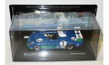 1/43 Matra-SIMCA MS670B Winner LeMans 1974 (IXO-Altaya) новая, масштабная модель, scale43, Altaya Le Mans Collection