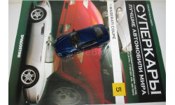 1/43 Maserati Coupe (Суперкары №5)
