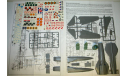 1/72 МиГ-23УБ (АМ7210) ARTmodel (сборная модель), сборные модели авиации, scale72