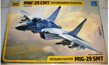 1/72 МиГ-29СМТ (7309) Звезда (сборная модель), сборные модели авиации, scale72