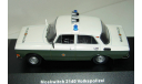 1/43 Москвич-2140 Volkspolizei (IST-Cars&Co), масштабная модель, 1:43, IST Models