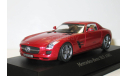 1/43 Mercedes-Benz SLS AMG Coupé C197 (Schuco), масштабная модель, scale43