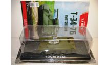 1/43 танк Т-34-76 (1942) (Наши танки - Modimio), масштабные модели бронетехники, scale43
