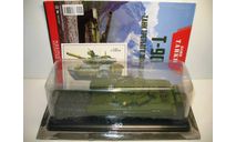 1/43 танк Т-90 (Наши танки - Modimio), масштабные модели бронетехники, scale43