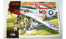 1/48 набор Американские пилоты и техники 1941-45 (USAAF Pilots and Ground Personnel, ICM) некомплект, фигурка, scale48