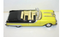 1/43-48 Pontiac Starchief 1955 (New Ray), масштабная модель, scale43, New-Ray Toys