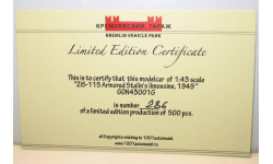Сертификат от ЗиС-115 Кремлёвский Гараж/ZiS-115 Armored Stalin’s limousine 1949 Kremlin Vehicle Park