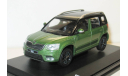 1/43 Skoda Yeti FL 2013 Zelená Cosmic Metalíza (Abrex), масштабная модель, scale43, Škoda