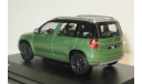 1/43 Skoda Yeti FL 2013 Zelená Cosmic Metalíza (Abrex), масштабная модель, scale43, Škoda