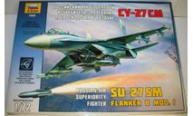 1/72 Су-27СМ (7295) Звезда (сборная модель) 1, сборные модели авиации, scale72, Сухой