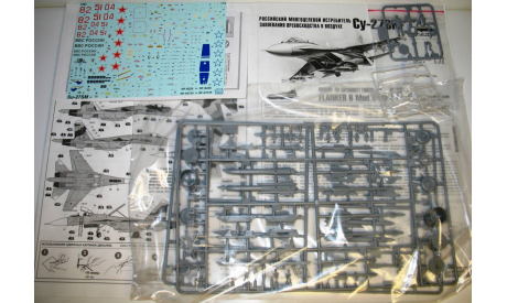 1/72 Су-27СМ (7295) Звезда (сборная модель) 1, сборные модели авиации, scale72, Сухой