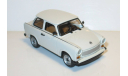 1/43 Trabant 601 S 1985 (Minichamps) papyrusweiss, масштабная модель, scale43