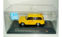 1/43 Trabant 601 Follow Me-DHL HUB Leipzig 2001 (IST 190), масштабная модель, IST Models, scale43