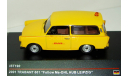 1/43 Trabant 601 Follow Me-DHL HUB Leipzig 2001 (IST 190), масштабная модель, IST Models, scale43