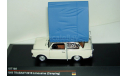 1/43 Trabant 601S Limousine (Camping) 1980 (IST 188), масштабная модель, IST Models, scale43