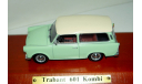 1/43 Trabant 601 Kombi (Atlas), масштабная модель, 1:43