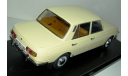 1/18 Wartburg 353 1967 (IST-Cars&Co), масштабная модель, 1:18, IST Models