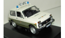 1/43 ВАЗ-2121 Нива Volkspolizei 1978 (IST-Cars&Co), масштабная модель, 1:43, IST Models